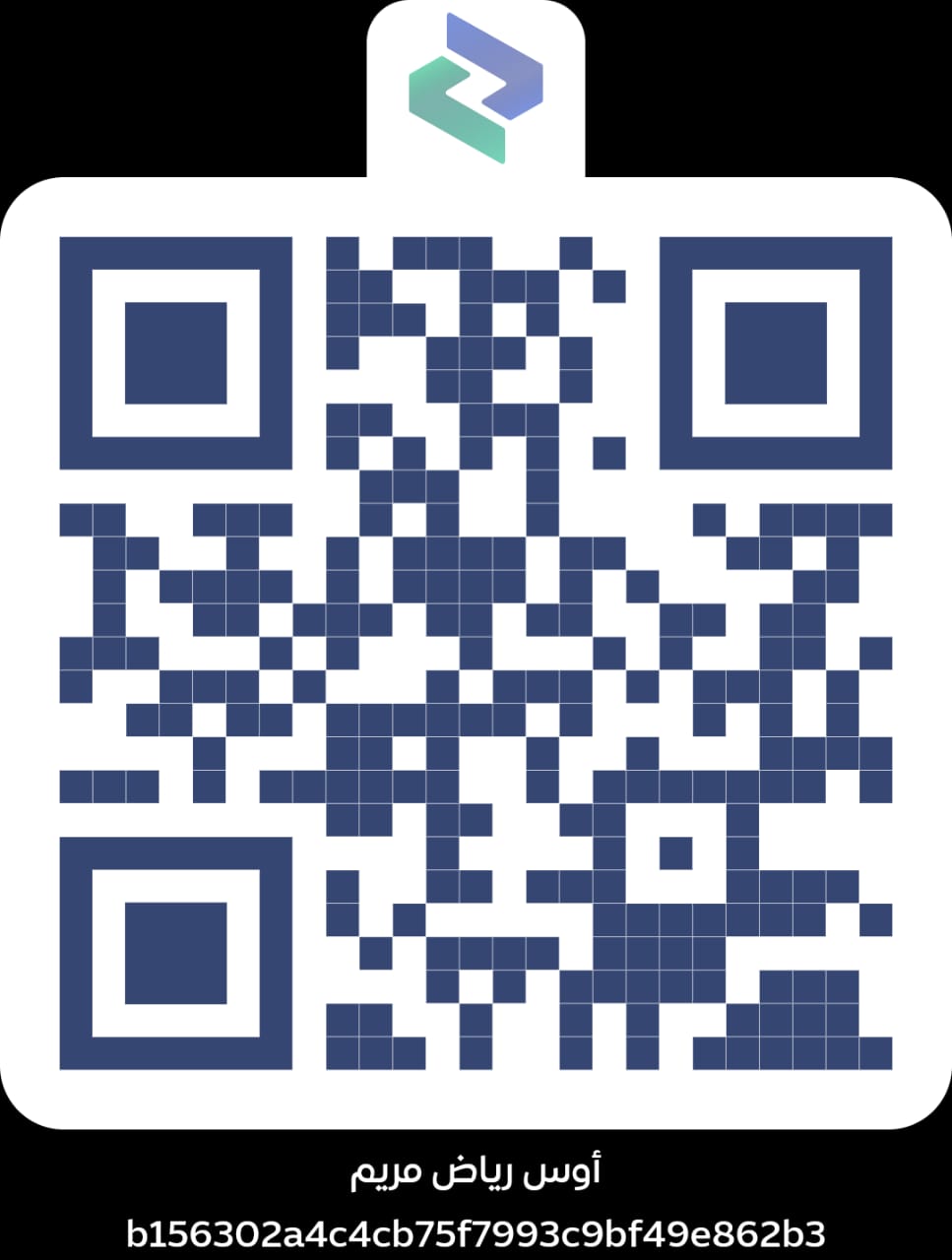 شام كاش QR