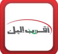 رصيد سيرتيل